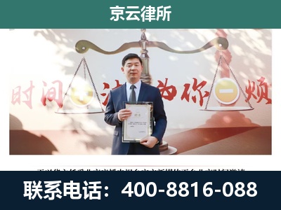 忻府-专业拆迁律所
