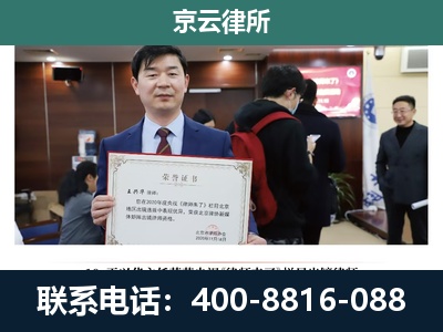 忻府-企业厂房拆迁律师