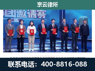 忻府-专业拆迁律师