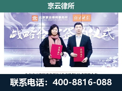 忻府-专业拆迁律所
