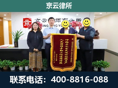 忻府-企业拆迁律师