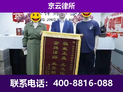 忻府-养殖场拆迁律师