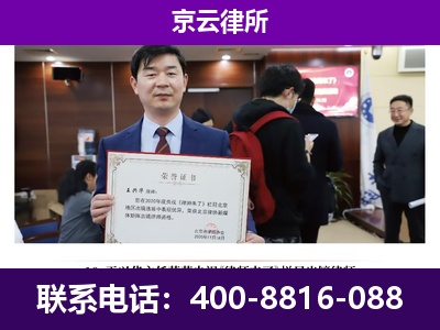忻府-养殖场征地补偿律师