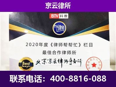 忻府-养殖场征收律师